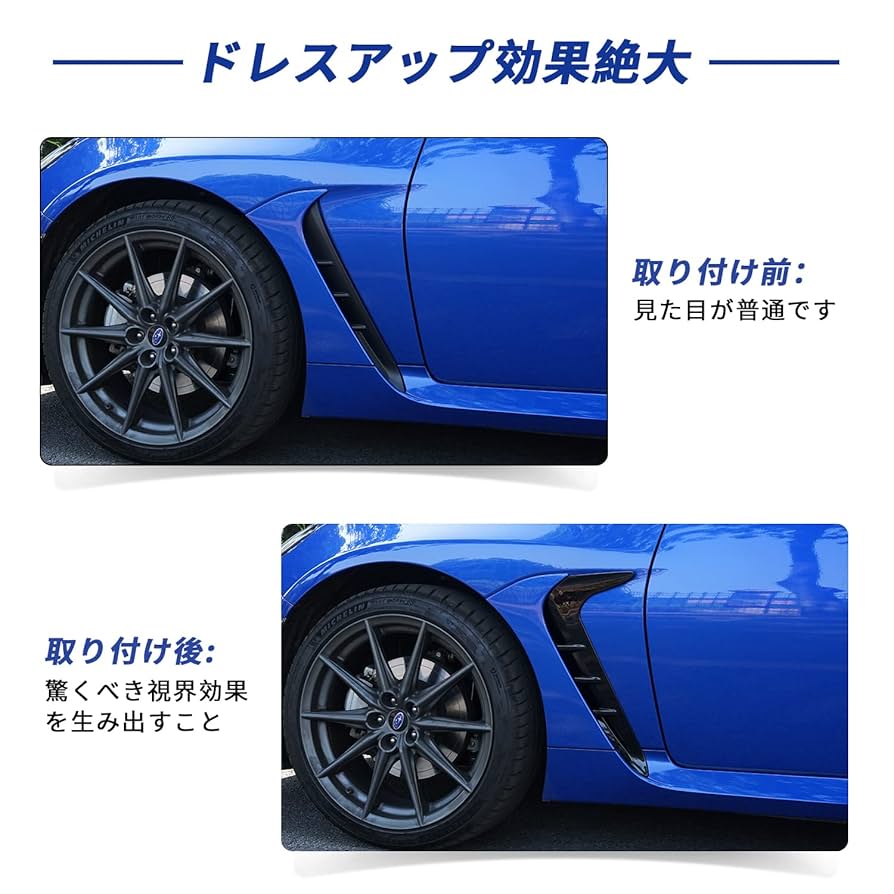 フロントフェンダーカナードフィン②　brz zd8 gr86 zn8 パーマットオプション (op) スタイルのフロントフェンダー
